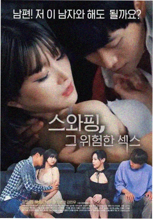 韩剧在线高清观看 启动了