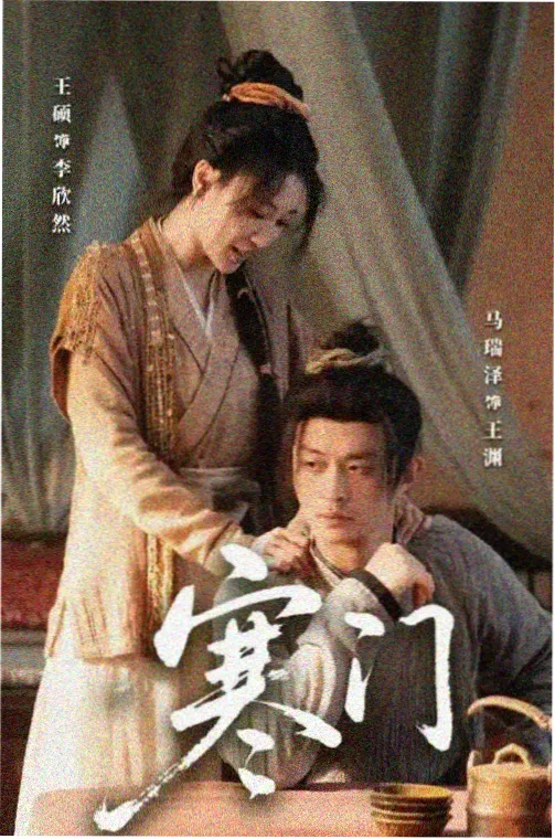 韩剧在线高清观看 梨泰院Class